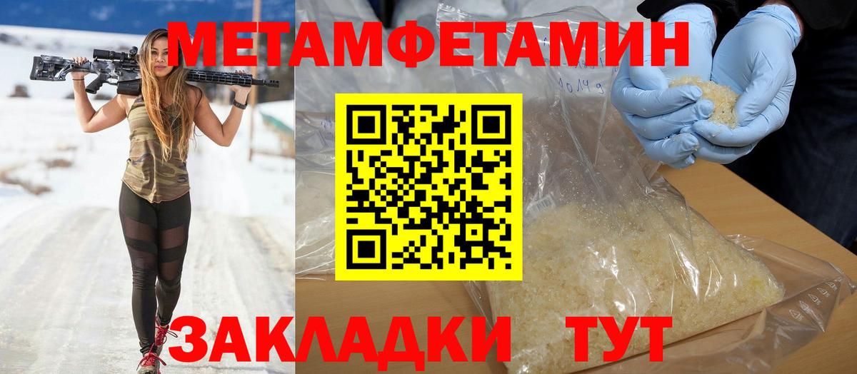 Amphetamine 97% Егорьевск
