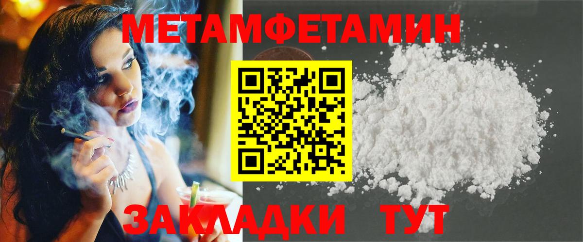 АМФ Розовый  Вход с VPN  Amphetamine  Amphetamine  Егорьевск 
