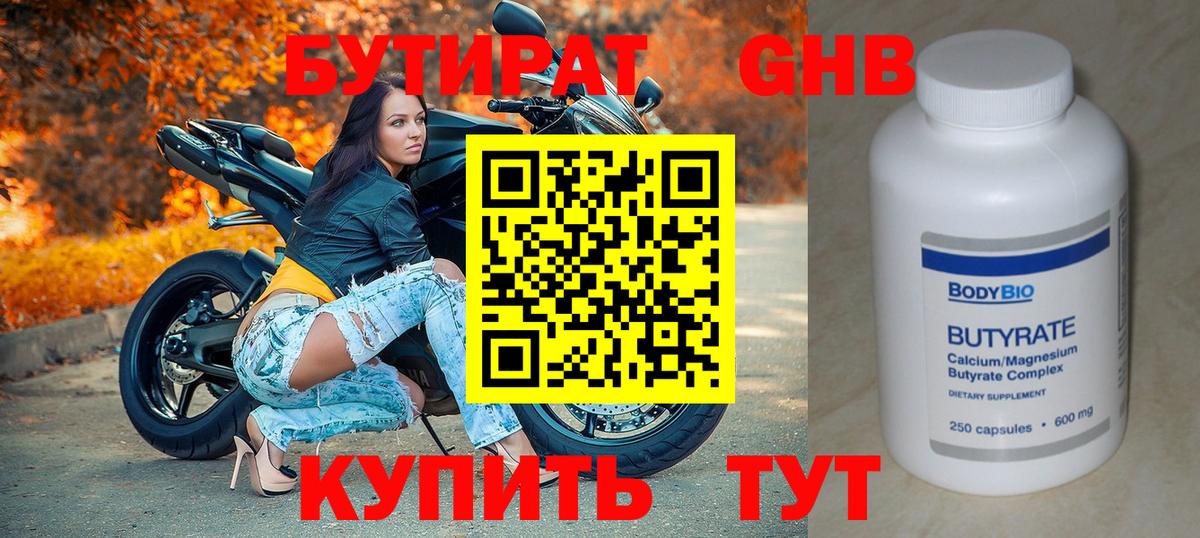 МЕФ   Егорьевск  Cocaine  Экстази  Гашиш  Канабис  Вход с VPN  ГАШИШ  Вейп ТГК 