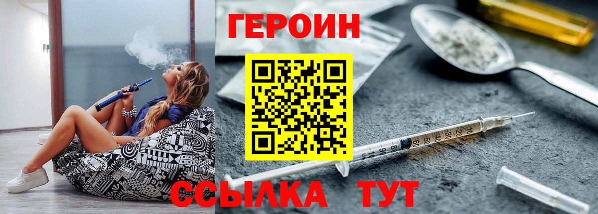 Alpha-PVP Егорьевск