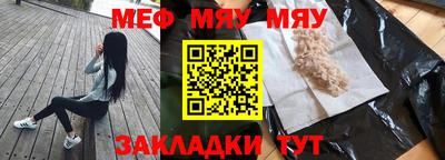 прущие грибы Гудермес