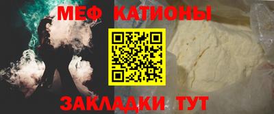 прущие грибы Гудермес