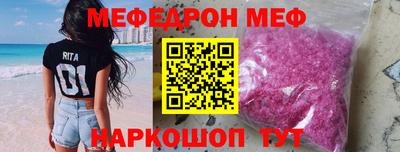 прущие грибы Гудермес