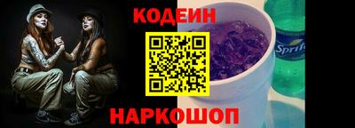 марки nbome Гулькевичи