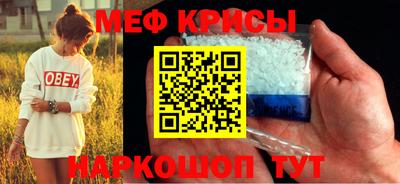 прущая мука Гуково