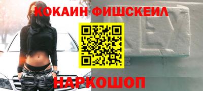 марки nbome Гулькевичи