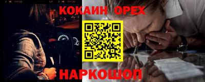 прущие грибы Гудермес