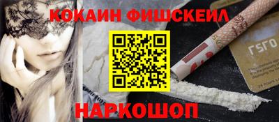 марки nbome Гулькевичи