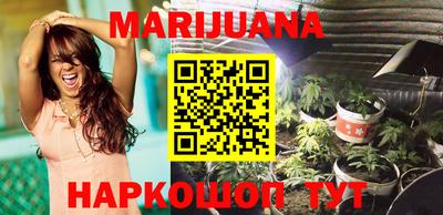 марки nbome Гулькевичи