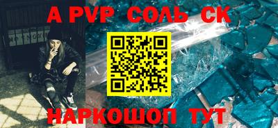 прущая мука Гуково