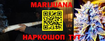 марки nbome Гулькевичи