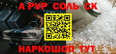 прущие грибы Гудермес