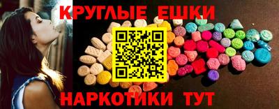 марки nbome Гулькевичи