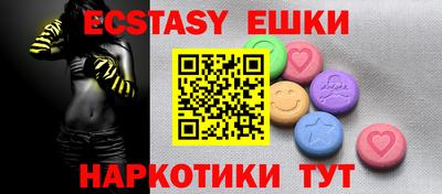 прущие грибы Гудермес