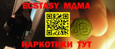марки nbome Гулькевичи