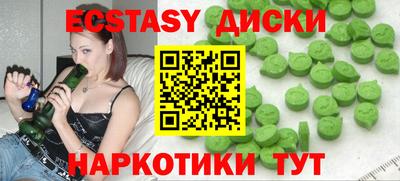 марки nbome Гулькевичи