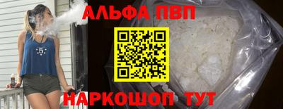 прущие грибы Гудермес