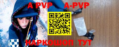 прущие грибы Гудермес