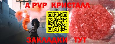 прущая мука Гуково