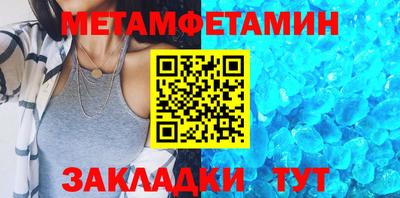 марки nbome Гулькевичи