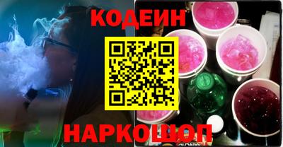 марки nbome Гулькевичи