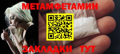 прущие грибы Гудермес