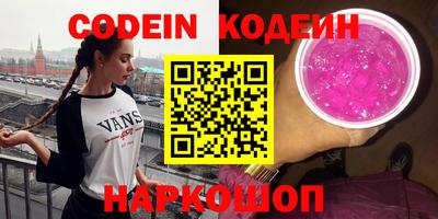 марки nbome Гулькевичи