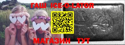 марки nbome Гулькевичи