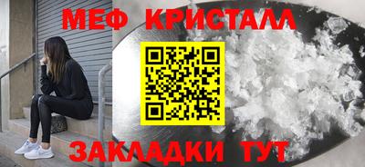 прущая мука Гуково