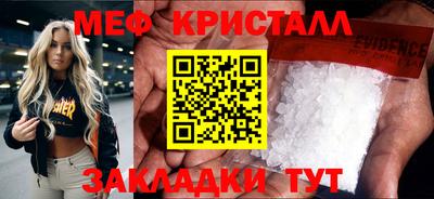 прущая мука Гуково