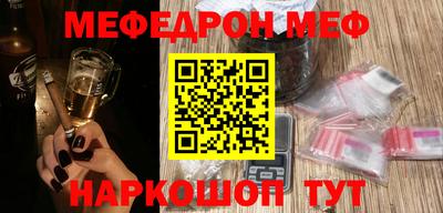 прущие грибы Гудермес