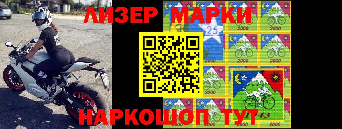 Егорьевск  LSD-25 экстази  Вход с VPN  Лсд 25 экстази кислота 