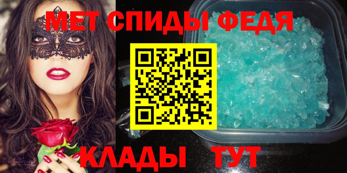 Метамфетамин Декстрометамфетамин 99.9% Егорьевск